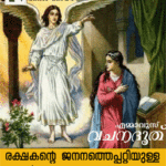 mangalavartha-2-(1)-1
