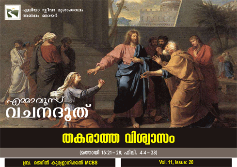 Elijah-Sleeva-Moosa-5-1